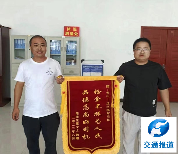 光山县城乡公交便民利民获赞誉