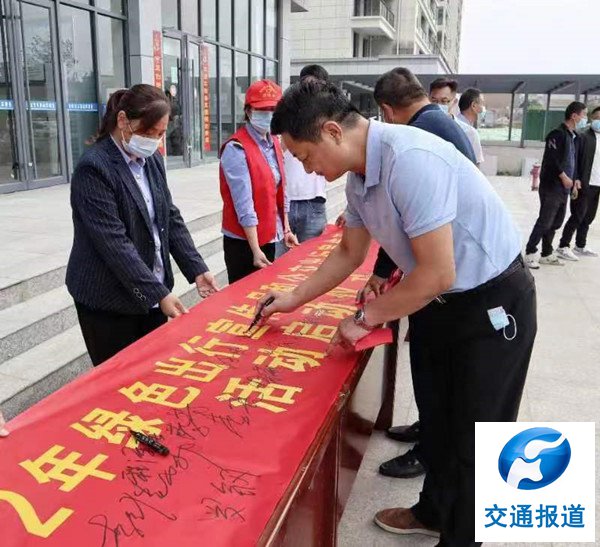 光山县交通局举行2022绿色出行宣传月活动启动仪