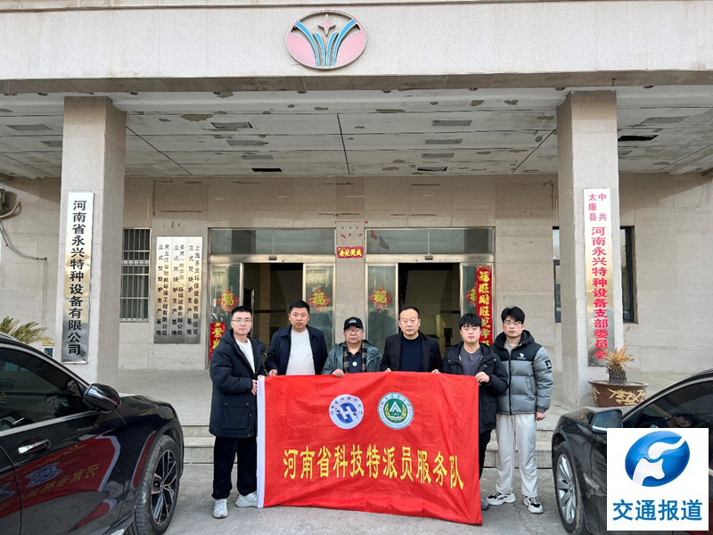 河南农业大学刘圣勇教授到太康县进行科技服务