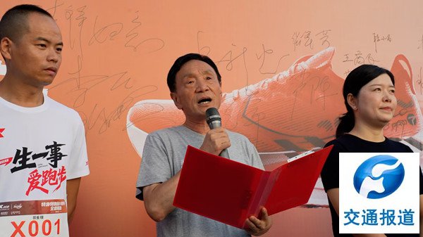  乡村联跑添趣  健康同行增彩